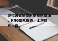  协奏交响与独自沉迷 -JIUYOU GAMES
