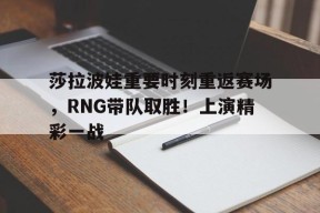  协奏交响与独自沉迷 -JIUYOU GAMES