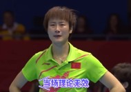国乒在比赛中受伤退赛，中国女排主帅表示担忧(国乒在比赛中受伤退赛,中国女排主帅表示担忧吗)-九游娱乐