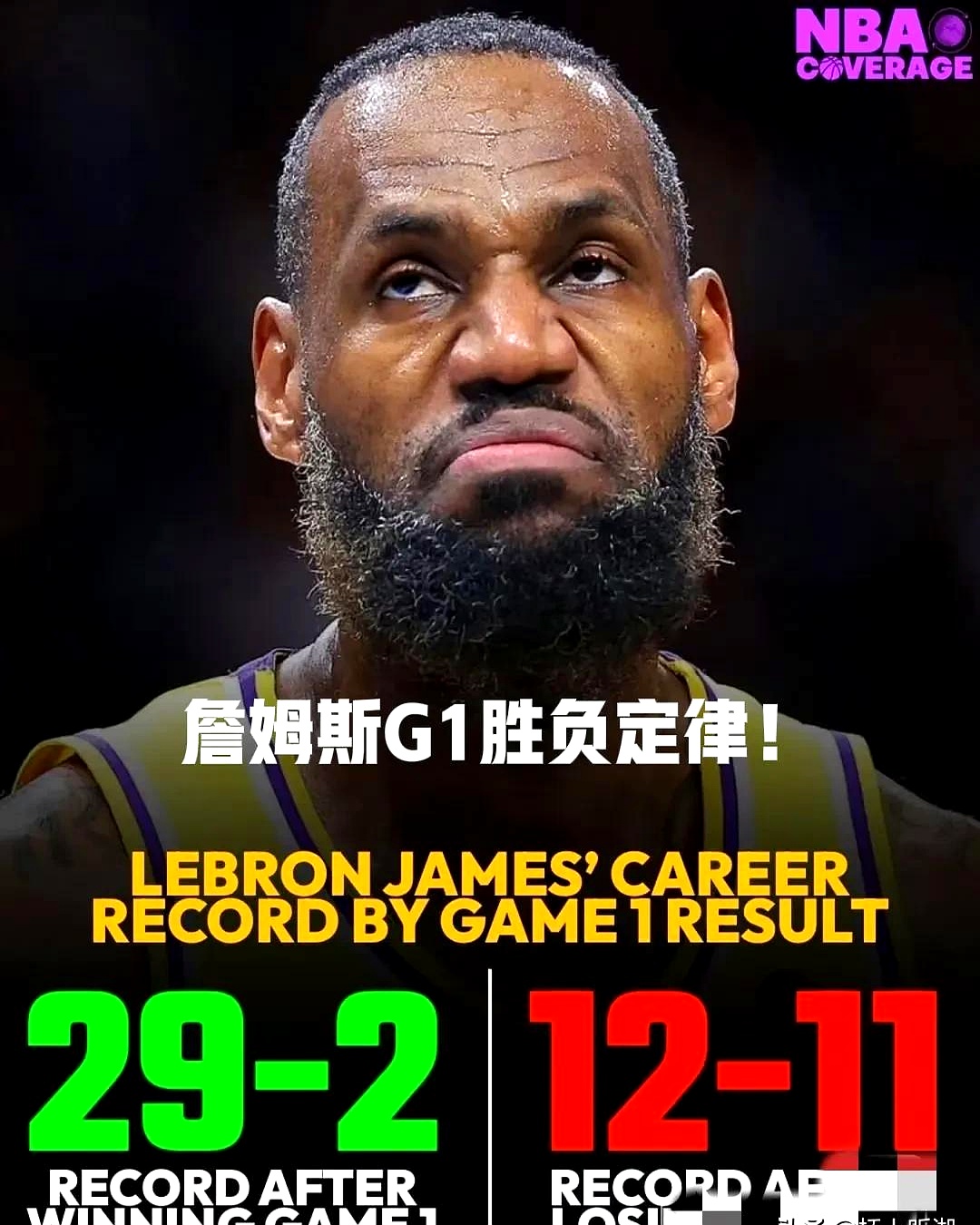 热火带队取胜！，詹姆斯重要时刻出色防守比赛高潮迭起的简单介绍