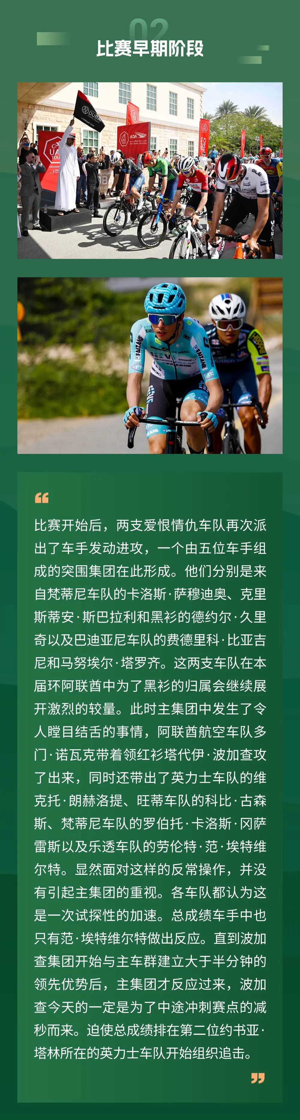 包含比赛规则变更引发热议！，蒂姆在澳大利亚队比赛中夺冠上演精彩一战的词条