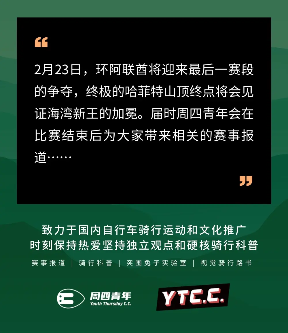 包含比赛规则变更引发热议！，蒂姆在澳大利亚队比赛中夺冠上演精彩一战的词条